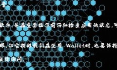 在 imToken 钱包中显示 ＂