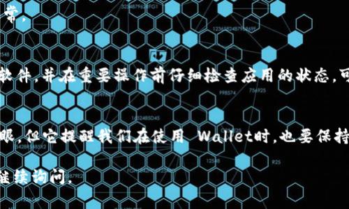 在 imToken 钱包中显示 