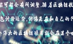 越南的区块链公司正在迅