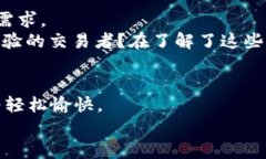    以太坊钱包的万花筒：