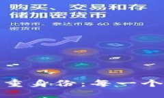 探索ImToken钱包的多重身份