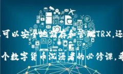 ImToken钱包是一款流行的数