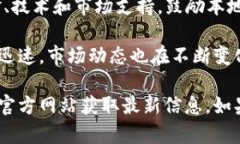 在江苏省，区块链交易市