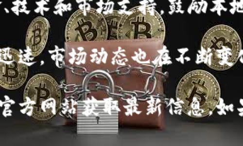 在江苏省，区块链交易市场和相关项目逐渐兴起，逐步吸引了投资者和行业从业者的关注。以下是江苏省一些较为知名的区块链交易市场和相关平台：

1. **江苏省区块链技术研究院**：作为地方政府支持的创新创业平台，集中研究区块链技术在各行业的应用及其商业模式。

2. **南京区块链技术服务平台**：提供区块链技术咨询、开发及应用服务，助力企业利用区块链提升业务效率。

3. **苏州数字资产交易中心**：专注于数字资产的交易和管理，致力于为用户提供安全、合规的交易环境。

4. **无锡市区块链产业园**：聚焦区块链相关企业的培养和孵化，推动技术研发及应用落地。

5. **常州区块链创新中心**：汇集各类区块链项目，提供资金、技术和市场支持，鼓励本地企业进行创新。

对于这些市场和平台，建议您保持关注，因为区块链技术发展迅速，市场动态也在不断变化。

如有兴趣深入了解，可跟进相关行业资讯，或者访问上述机构官方网站获取最新信息。如果您有具体的需求或探索方向，欢迎继续提问！