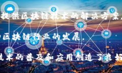 重庆作为中国西部的重要