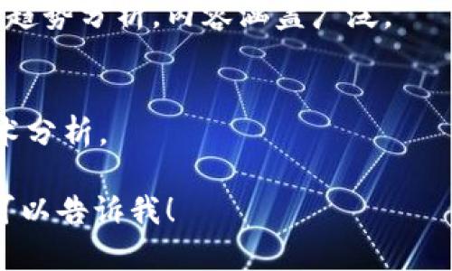 区块链财经网是一个涵盖区块链技术、数字货币、金融科技及相关资讯的平台，提供了大量的信息和数据支持。以下是几类常见的区块链财经网站，供你参考：

1. **CoinMarketCap**  
   这是一个非常流行的网站，提供各种加密货币的市场数据，包括市值、交易量、历史价格等信息。

2. **CryptoSlate**  
   这是一个集新闻、分析和调研于一体的平台，提供关于区块链项目的深入分析、市场趋势及ICO信息。

3. **CoinDesk**  
   CoinDesk是一个知名的区块链和数字货币新闻网站，提供最新的市场动态、政策变动及专家评论。

4. **The Block**  
   一个致力于深入挖掘区块链与加密货币生态的媒体，提供详细的调查报告及市场分析。

5. **Decrypt**  
   Decrypt专注于区块链技术的发展及其影响，内容以易懂的形式呈现，适合不同层次的读者。

6. **CryptoCompare**  
   这个网站提供多种加密货币的实时价格比较、图表分析和交易所信息。

7. **NewsBTC**  
   该平台提供区块链和加密货币的最新新闻、价格和市场分析，适合想要了解最新动态的用户。

8. **Messari**  
   Messari专注于提供加密货币的数据库，提供有关市场、价格及项目的高级数据分析。

9. **CoinTelegraph**  
   另一个广泛认可的加密货币新闻网站，提供实时新闻和市场趋势分析，内容涵盖广泛。

10. **BTCManager**  
    该网站专注于比特币和其它数字货币的新闻、教育以及技术分析。

如果你希望获取特定的信息或深入了解某个网站的功能，随时可以告诉我！