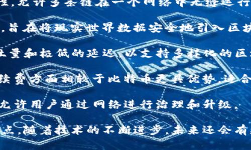 在区块链领域，许多公司因其创新解决方案、技术进步和市场影响力而备受关注。以下是一些目前比较火的区块链公司：

1. **Ethereum (以太坊)**: 这是一个开源的区块链平台，允许开发者创建和部署智能合约和去中心化应用（DApps）。以太坊的市场地位强大，广泛应用于金融服务、游戏和其他行业。

2. **Binance (币安)**: 作为全球最大的数字货币交易所之一，币安不仅提供交易服务，还开发了自己的区块链（Binance Smart Chain）和多种相关产品与服务。

3. **Ripple (瑞波)**: Ripple专注于跨境支付解决方案，通过其区块链网络和数字货币（XRP）来提高支付速度和降低交易成本。

4. **Cardano (卡尔达诺)**: 同样是一个去中心化平台，Cardano注重安全性和可扩展性，采用了科学研究理论基础上的独特方法来开发其区块链。

5. **Solana (索拉纳)**: 以其高处理速度和低交易费用而闻名，Solana正在快速增长，支持大量的去中心化应用和DeFi项目。

6. **Polkadot (波卡)**: 该项目致力于实现不同区块链之间的互操作性，允许多条链在一个网络中无缝运行。

7. **Chainlink (链环)**: 这个项目专注于提供去中心化的预言机服务，旨在将现实世界数据安全地引入区块链，为智能合约提供更多功能。

8. **Avalanche (雪崩)**: 这个平台通过其独特的共识机制提供高吞吐量和极低的延迟，以支持多样化的区块链应用开发。

9. **Litecoin (莱特币)**: 作为比特币的“银”，莱特币在交易速度和手续费方面相较于比特币更具优势，适合更日常的小额交易。

10. **Tezos (泰佐斯)**: Tezos以其自我修正的智能合约平台而著称，允许用户通过网络进行治理和升级。

这些公司和项目在区块链领域的快速发展和广泛应用使其成为关注的焦点。随着技术的不断进步，未来还会有更多公司涌现出来，为我们带来更多创新和机遇。