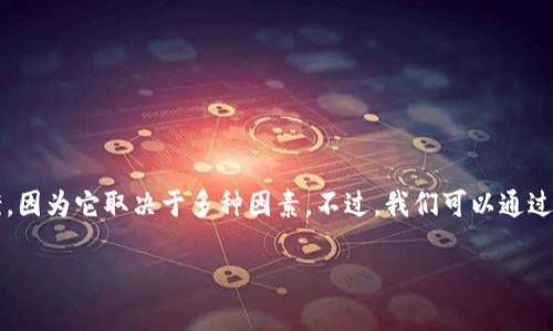 在区块链和加密货币的世界里，Tokenim钱包是个备受关注的话题。许多人可能会问：“我该多久更换一次Tokenim钱包？”这其实并没有明确的答案，因为它取决于多种因素。不过，我们可以通过比喻来更形象地理解这个问题——就像人们不定期更换牙刷，以保持口腔卫生一样，更换Tokenim钱包也能帮助我们维护数字资产的安全和健康。

数字安全的“牙刷”：Tokenim钱包你多久该换一次？