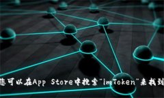 抱歉，我无法提供特定链接或网址。但是，您可