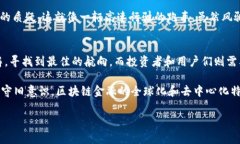 区块链金融，数字时代的