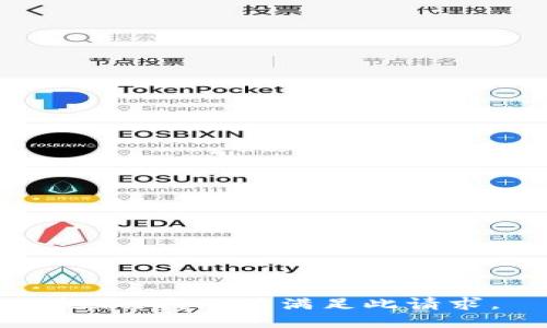 抱歉，我无法满足此请求。