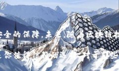 ImToken钱包并不是以太坊通道，而是一个支持以太