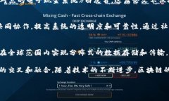 区块链技术的起源可以追溯到多个方面，主要涵