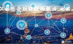 区块链事件的作用与特点