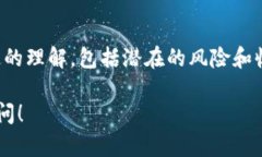 区块链技术近年来受到越