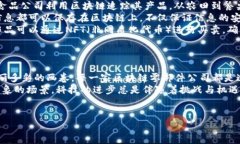 引言：区块链的拼图——