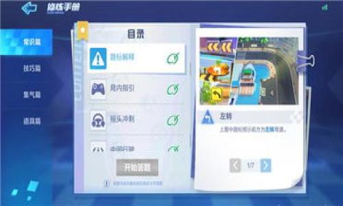 

区块链：未来创新应用的瑰宝之钥，开启数字世界新篇章