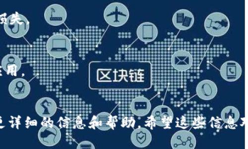 要查看您的 imToken 钱包地址，您可以按照以下步骤进行：

### 1. 打开 imToken 应用
首先，确保您已在手机上安装了 imToken 应用并成功登录。

### 2. 选择钱包
在首页，您会看到您的钱包列表。点击您想要查看地址的钱包。

### 3. 找到钱包地址
在选定的钱包页面上，您将看到有关该钱包的详细信息，包括余额、交易记录等。在页面中，通常会有一个 