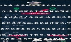 在韩国，区块链行业正在