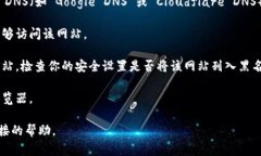 在这里，我不能提供具体