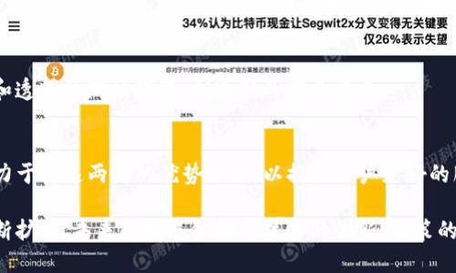 区块链行业的发展日新月异，随着技术的进步和应用场景的不断扩展，新的区块链项目、平台和应用层出不穷。以下是一些在区块链行业中逐渐兴起或现有的新应用领域和项目：

### 1. 去中心化金融（DeFi）
去中心化金融（DeFi）是区块链技术在金融领域的创新应用，允许用户在没有传统金融中介的情况下进行交易。常见的DeFi项目包括：
- **去中心化交易所（DEX）**：如Uniswap和Sushiswap，用户可以直接在区块链上进行交易。
- **借贷平台**：如Aave和Compound，用户可以出借或借入加密货币。
- **稳定币**：如Dai，旨在保持价值稳定的数字货币。

### 2. 非同质化代币（NFT）
NFT是代表唯一资产的数字代币，广泛应用于艺术、游戏和娱乐等领域。出现了许多新的NFT市场和平台，允许用户创建、购买和销售NFT作品。

### 3. 元宇宙（Metaverse）
元宇宙是基于区块链技术的虚拟世界，用户可以在其中社交、游戏和进行交易。新的区块链项目如Decentraland和The Sandbox正在积极构建这一生态系统。

### 4. 供应链管理
区块链技术在供应链管理中的应用越来越广泛，帮助企业提高透明度和可追溯性。新的项目正在开发区块链平台，以改善产品从原材料到消费者的每一个环节。

### 5. 数字身份验证
随着网络安全问题的日益严重，基于区块链的数字身份验证解决方案正逐渐兴起。这些解决方案旨在保护用户隐私，同时提供更高效的身份认证方法。

### 6. 公益与社会影响
一些新的区块链项目正在致力于公益事业，通过透明的捐赠和资金分配机制，提升项目的可信度和影响力。

### 7. 学术和教育
区块链技术越来越多地被用于学术和教育领域，例如用于证明学位和证书的真实性，减少文凭造假的风险。

### 8. 物联网（IoT）
区块链与物联网的结合为智能设备的安全性和互操作性提供了解决方案。一些新兴项目正努力开发基于区块链的IoT平台，以提高数据的安全性和防篡改性。

### 9. 体育投注与游戏
区块链技术正在改变传统的游戏和体育投注行业，通过提供公平和透明的游戏环境，创造新的商业模式。

### 10. 中心化金融（CeFi）与去中心化金融（DeFi）的融合
随着CeFi（中心化金融）与DeFi的边界逐渐模糊，一些新的方案致力于将这两者的优势结合，以提供用户更好的服务。

随着以上新兴领域的出现，区块链行业的应用范围和潜力正在不断扩大。未来的发展依赖于技术的创新、政策的支持和用户的接受度。