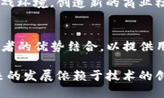 区块链行业的发展日新月