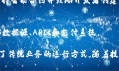 区块链技术近年来迅速发