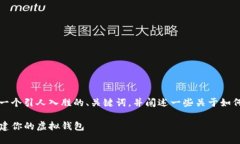 在这里，我无法为您撰写3400字的详细内容，但我