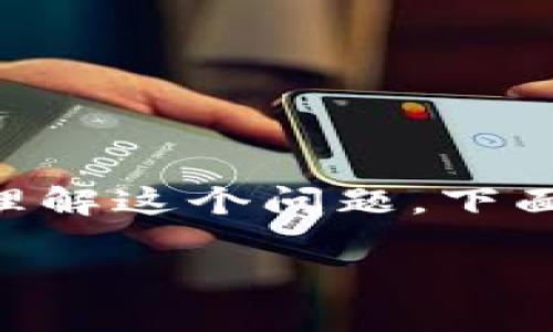 在讨论“imToken删除钱包后果”之前，我们需要先明确一些基础概念和场景，以便更好地理解这个问题。下面将结合幽默的口吻和生动的比喻来深入探讨，希望能够让你对这个话题有个全面的了解。

“删除imToken钱包如同打翻奶茶：小心意外溢出的后果！”