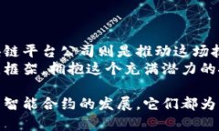 区块链技术在近年来的发