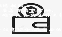 为了找回imToken钱包密码，您可以按照以下步骤进