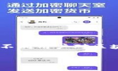 区块链技术的权限层次是