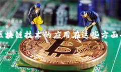 特步店铺的构成涉及多个