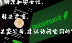 在北京，区块链行业的发