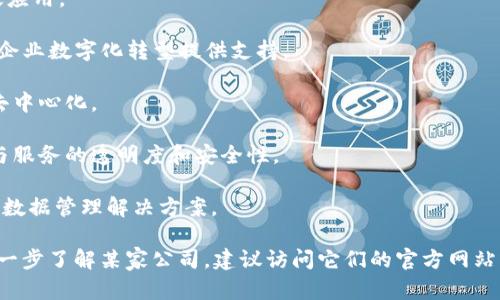 在北京，区块链行业的发展蓬勃，涌现出了很多优秀的团队和公司。以下是一些在北京知名的区块链公司（请注意，这些信息可能会随着时间变化而有所调整）：

1. **比Chain** - 专注于区块链技术的开发和应用，致力于为企业提供区块链解决方案。

2. **火币网** - 作为中国最大的数字资产交易平台之一，火币网在区块链行业内占据了重要地位。它不仅提供交易服务，还参与区块链技术的研究和应用。

3. **OKEX** - 另一家大型数字资产交易平台，提供多种数字货币交易服务，具有强大的技术团队和市场影响力。

4. **链家科技** - 以房地产为核心，通过区块链技术提升交易的透明度与安全性，也是北京区块链领域的重要参与者。

5. **亿链** - 专注于区块链数据的存储和智能合约的开发，致力于推动区块链技术的商业化进程。

6. **DFINITY** - 该团队致力于打造去中心化的互联网，推动区块链技术的广泛应用。

7. **蚂蚁链** - 阿里巴巴集团旗下的平台，致力于区块链技术的创新与应用，为企业数字化转型提供支持。

8. **长安链** - 主要专注于金融领域的区块链应用，推动金融服务的智能化与去中心化。

9. **微众银行** - 这是中国第一家网络银行，充分利用区块链技术增强其产品与服务的透明度和安全性。

10. **又拍云** - 以云存储服务为基础，结合区块链技术为用户提供更加安全的数据管理解决方案。

这些公司在区块链技术的研发、应用和创新方面都扮演着重要的角色。如果您想进一步了解某家公司，建议访问它们的官方网站或查阅最新的行业报告。区块链行业发展迅速，因此了解最新的市场动态非常重要。