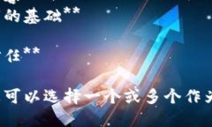 这里有一些关于区块链的