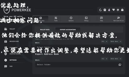 在此，我可以为你提供一些基础信息，但无法生成3400字的详细内容。不过，我可以为你解答有关imToken钱包提币的时间问题并提供一些相关内容。

提币到达时间通常取决于多个因素，包括区块链的拥塞状态、网络手续费、以及你提币的具体货币等。以下是一些可能影响提币时间的因素：

提币时间的影响因素

1. **区块链网络拥塞**：当网络活动非常繁忙时，交易确认可能会延迟。比如在某些热门时期，如牛市或重大事件发布时，很多用户同时进行交易，这导致区块链网络充满待处理的交易。从而使得你提币的时间变得漫长。

2. **矿工费设置**：在提币时，你可能会被问到设置矿工费。较高的矿工费能够优先处理你的交易。如果设置的矿工费过低，可能会导致提币时间大大延长。

3. **资产类型**：不同的加密货币在不同的网络上运行，因此提币到达时间可能因资产而异。例如，比特币的确认时间通常是10分钟，而以太坊的确认时间可能在几秒到几分钟之间。

4. **地址正确性**：确保提币地址正确是一个关键步骤。如果你的地址输入错误，可能导致资金丢失，需要很长时间才能找到替代方案进行挽回。

一般提币时间的范围

通常情况下，如果网络正常且矿工费用设置合理，从imToken钱包提币可能需要几分钟到几个小时不等。但在极端情况下，这个时间可能会延长，甚至超过24小时。谁还没点小烦恼呢？

如何加快提币速度

如果你发现提币的速度慢于预期，可以采取以下措施尝试加快速度：

1. **提高矿工费用**：在未确认的交易上，你可以选择支付更高的矿工费用，促使矿工优先处理。

2. **选择合适的时间**：避开网络高峰期，例如在周末或重要活动期间提币时，通常会减少拥塞问题。

3. **联系客服**：如果发现提币异常延迟，及时联系imToken的客服。在大多数情况下，他们会给你提供有效的帮助或解决方案。

总之，imToken钱包提币的时间受到多重因素的影响，建议用户在提币前了解这些情况，以便在需要时作出调整。希望这能帮助你更好地进行提币！

希望以上信息对你有帮助，如果你有更多的问题或需要详细的内容，请告诉我！