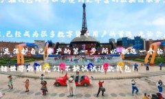 ImToken 2.0钱包是一款以用户