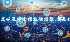 区块链技术的应用已逐渐