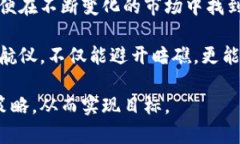 区块链技术是一个复杂而