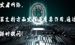 亚太地区是区块链技术发展的重要区域，许多组