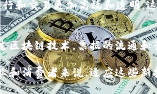 区块链票据是一种利用区块链技术进行票据发行、流通和管理的创新方式。区块链的不可篡改性和透明性使得票据交易更加安全和高效。以下是一些经典的区块链票据案例。

### 1. **中国工商银行的区块链票据**
中国工商银行在2018年推出了一款基于区块链的电子票据管理系统，通过该系统，银行可以实现票据的快速生成、流转和支付。这个系统不仅提高了票据的透明度，而且大大缩短了票据的交易时间。该系统成功地在多个城市试点，取得了良好的效果。

### 2. **德意志银行的区块链票据交易平台**
德意志银行（Deutsche Bank）与其他合作银行共同开发了一种基于区块链的贸易融资平台。该平台允许企业在全球范围内进行票据的电子化处理，减少了传统纸质票据交易过程中的多重验证环节，提高了效率。

### 3. **新加坡金管局的区块链项目**
新加坡金融管理局（Monetary Authority of Singapore, MAS）在2016年启动了“Project Ubin”，旨在探索区块链技术在金融交易中的应用。通过该项目，新加坡的金融机构能够在区块链上生成和交易票据，促进了数字票据交易的便利性和安全性。

### 4. **香港金融管理局的eTrade平台**
香港金融管理局推出了一个基于区块链的电子交易平台，名为“eTrade”。该平台支持票据的快速流转，让用户在平台上轻松创建和交易票据，减少了交易时间和成本。

### 5. **法国证券公司Euronext的区块链票据**
Euronext是法国的一家证券交易所，他们开发了一款基于区块链的票据解决方案，使得股票和债券等票据的发行和交易更加高效和透明。这种创新让投资者在交易票据时能够更快地获取信息，从而做出更好的投资决策。

### 小结
区块链票据的发展正处于一个快速演变的阶段，这些经典案例展示了各国金融机构在这一领域的积极探索。通过区块链技术，票据的流通和管理变得更加安全、透明和高效，这不仅能降低企业的运营成本，还能提升整个金融体系的效率。

区块链票据的未来发展还将继续伴随着技术的进步和政策的支持，相信会有更多的创新案例相继出现。对于企业和消费者来说，适应这些新技术的同时，也要保持对传统模式的深刻理解，以应对未来更复杂的金融生态。