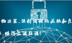 了解 imToken 钱包与 YTA 交易