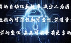 美团在区块链技术方面的