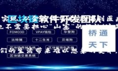 区块链六大优势：科技领