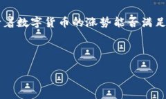   ＂用ImToken冷钱包收钱就