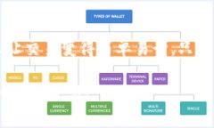 在探讨如何通过imToken冷钱