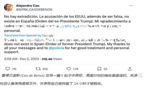 ### 三星手机怎么下载imToken

随着区块链和数字货币的兴起，越来越多的人开始关注数字资产的管理。而imToken作为一个广受欢迎的数字资产钱包，受到了大家的青睐。那么，作为三星手机用户，应该如何下载和安装imToken呢？别急，今天我就带你一步一步来，让这个过程变得简单又有趣。

第一步：准备你的三星手机
首先，确保你的三星手机已经连接到互联网。没有网络的手机就像没有水的鱼，活不下去哦！

接下来，确保你的设备运行的是Android系统，imToken在不同版本的Android上都有良好的兼容性。如果你的手机系统太旧，可能会影响应用的下载和使用，别想着“我还是喜欢旧款，经典”，时代在进步，咱们也得跟上潮流。

第二步：打开应用商店
三星手机通常搭载的是Google Play商店。找到你的手机桌面上的“Play商店”图标，点开它。它就像你的数字商品超市，各种应用应有尽有！

第三步：搜索imToken
在Play商店的搜索框中输入“imToken”，然后点击搜索。有点像在淘宝里搜索你心仪的宝贝，等待画面上出现你想要的结果。耐心点，慢慢等，别急，好的东西总是值得等待的。

第四步：下载和安装
找到imToken后，点击“安装”按钮。接下来的几秒钟里，你可以想象自己正在为一场盛大的派对做准备，期待着它的到来。

当下载完成后，点击“打开”按钮，或者你也可以回到桌面，找到新安装的imToken图标，轻轻地点一下，这便是数字资产管理的开始旅程！

第五步：注册或登录
打开imToken后，如果你是新用户，按提示进行注册；如果你已经有账号，直接登录即可。这里简单的注册就像是填一份简历，不用紧张，保持轻松。

整个过程就像是在填一份问卷，个人信息填写完，你就能像一位新晋钱包持有者那样自信满满。当然，要记得保存好你的备份和私钥，防止意外发生！没人希望在糖果屋门口丢了钥匙吧？

第六步：开始使用imToken
一旦你完成注册或登录，imToken便会为你提供一个友好的用户界面，让你能够轻松管理你的数字资产。在这里，你可以查看代币余额、进行转账、参与 DeFi 项目等。

这就好比你打开了数字资产的保险箱，里面珍藏着你辛辛苦苦获得的财富，记得好好保护它哦！

注意事项
在下载和使用imToken的过程中，有一些小贴士需要注意：
ul
    li确保在官方渠道下载应用，不要轻信任何来路不明的链接，以免落入钓鱼陷阱。/li
    li备份私钥和助记词，它们就像你数字资产的护身符，勿丢失。/li
    li定期更新应用，以确保你拥有最新的功能和安全性。/li
/ul

总结
通过以上步骤，你已经成功在三星手机上下载并安装了imToken。今后，你便可以随时随地管理自己的数字资产。就像一个数字时代的银行家，毫无压力，尽情享受这个新兴的金融世界。

谁说管理资产是件麻烦的事？有了imToken，一切变得简单、直观。现在，你可以对着手机傻笑，怀着对未来的期许，开始愉快的数字资产管理之旅。记住，数字世界的每一步都需要谨慎，理论上讲，谁还没点小烦恼呢？

关键词
imToken, 三星手机, 下载, 数字资产/guanjianci

希望这个指南对你有所帮助，祝你在数字资产的世界里畅通无阻，收获满满！