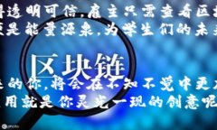 jiaoti区块链如同数字世界