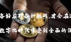 区块链技术以其去中心化